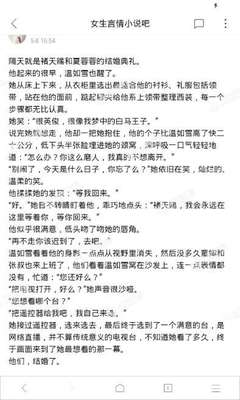 日本签证菲律宾免签多长时间，时间到了如何继续留在菲律宾_菲律宾签证网